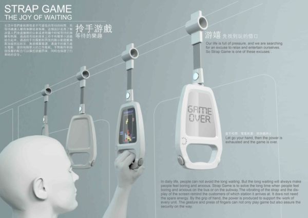 Game Strap