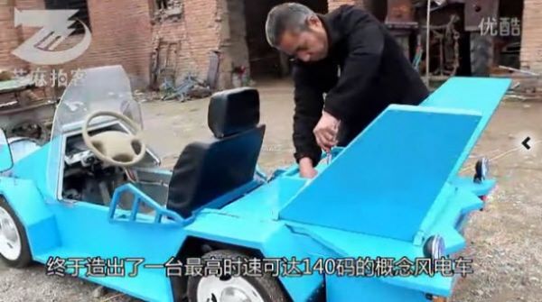 Wind-Powered  Electric Car