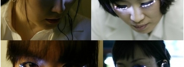 eye